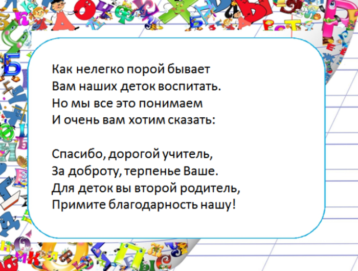 screenshot_1