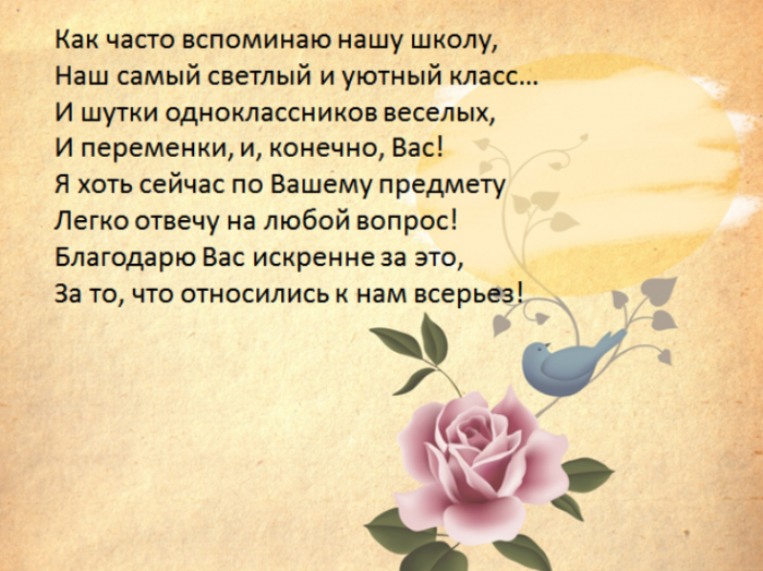 screenshot_2