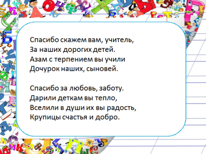 screenshot_2