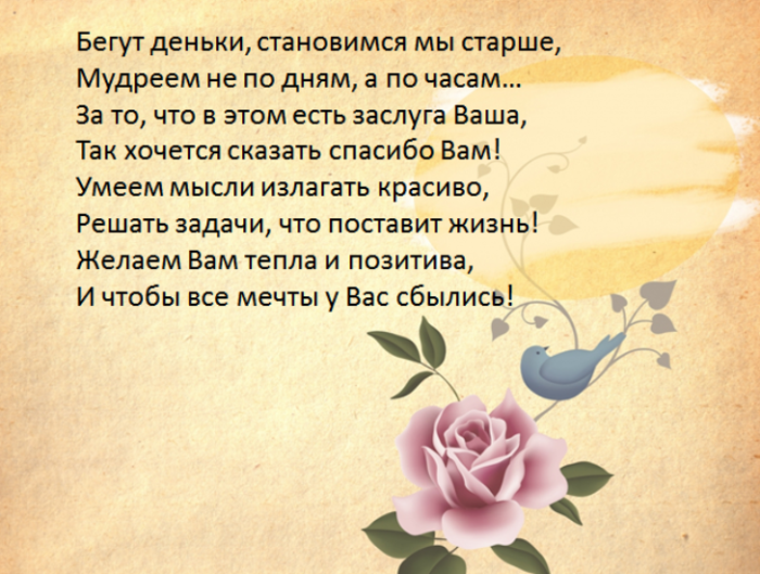 screenshot_3
