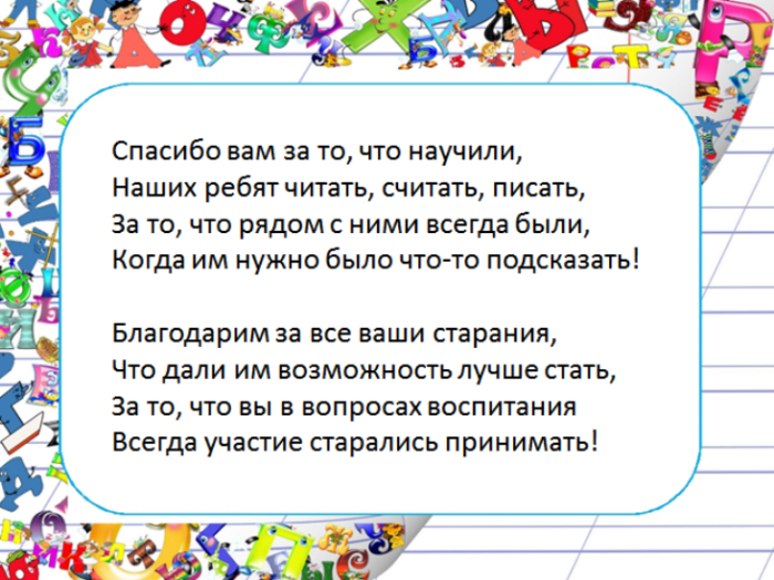 screenshot_3