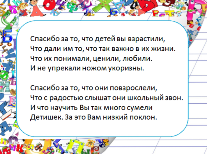 screenshot_4
