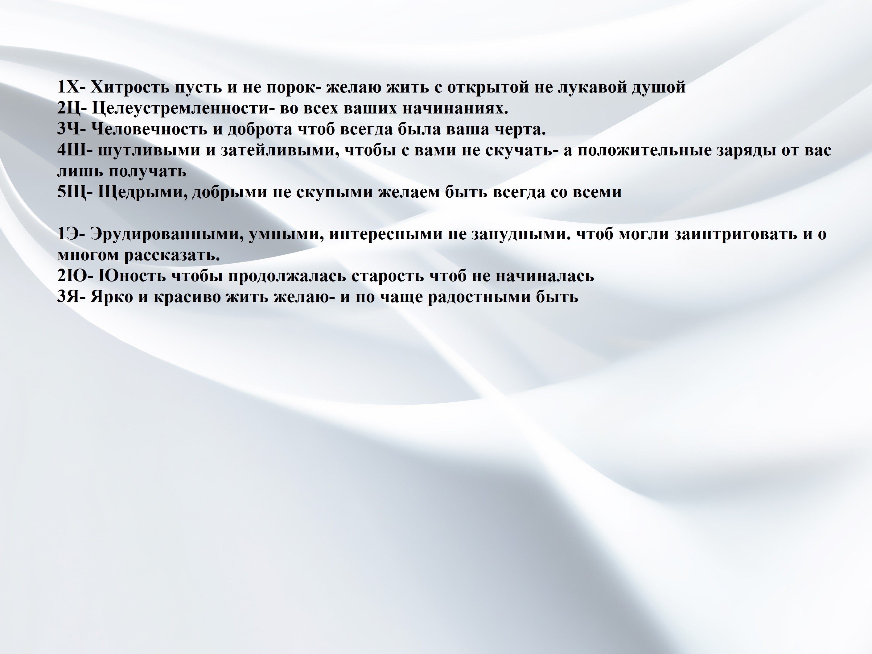 abstract white background with smooth lines
