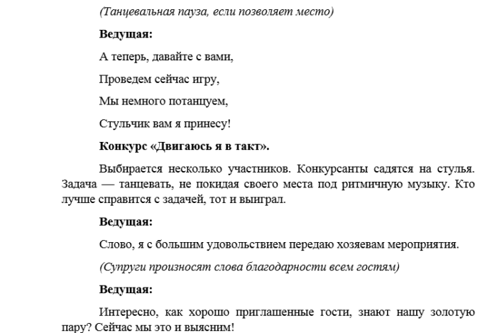 razdel9