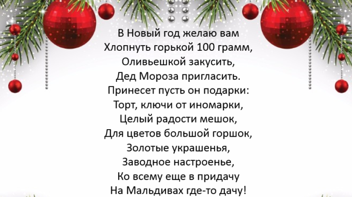 2engshl