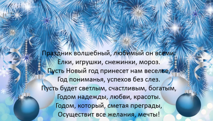 engshshhl