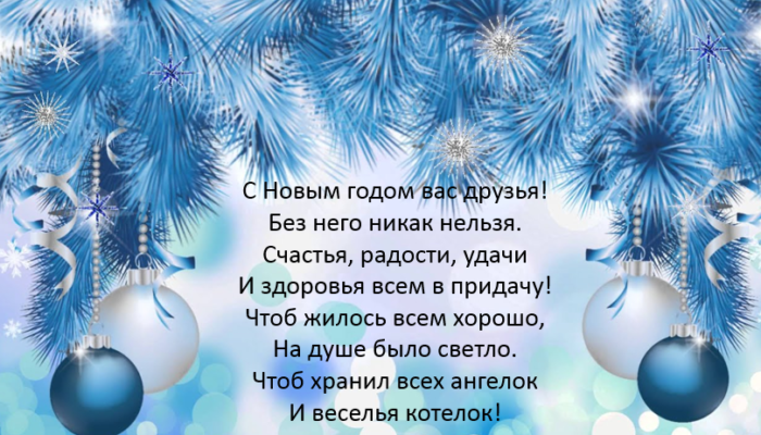 orpav