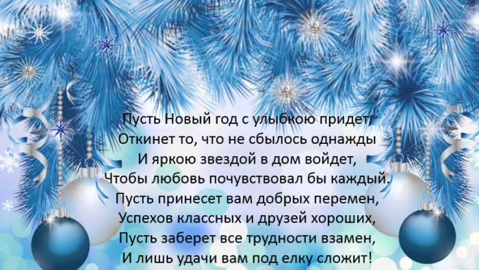 roldshhsh