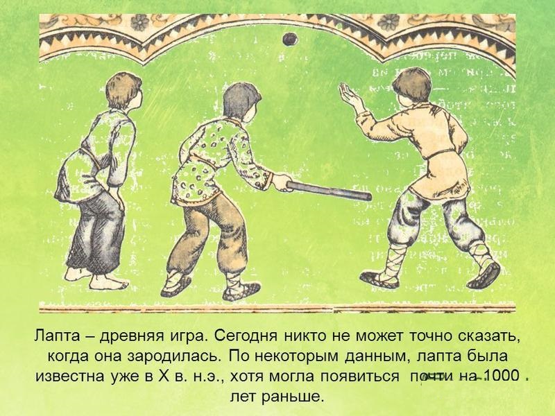 slide_3