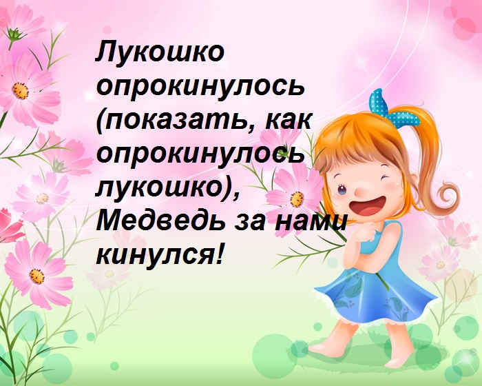 lukoshko