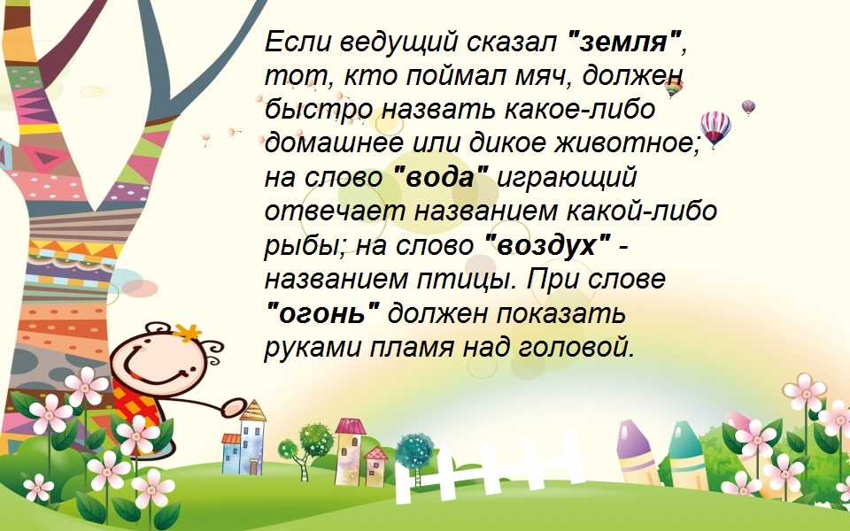 stihii