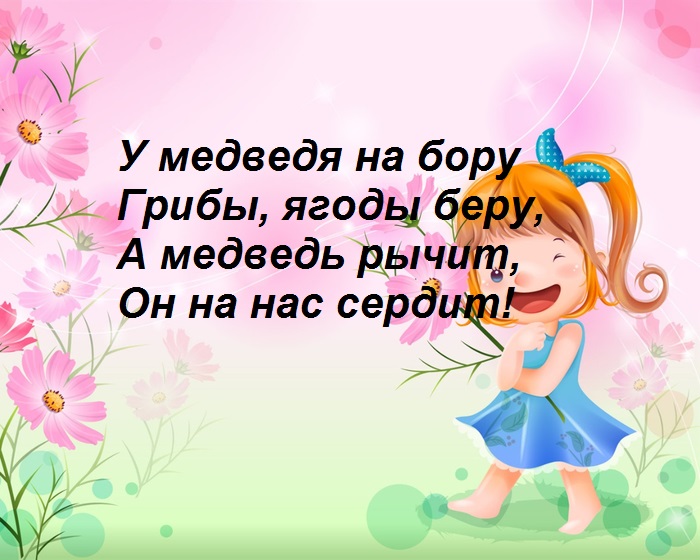 umedvedya