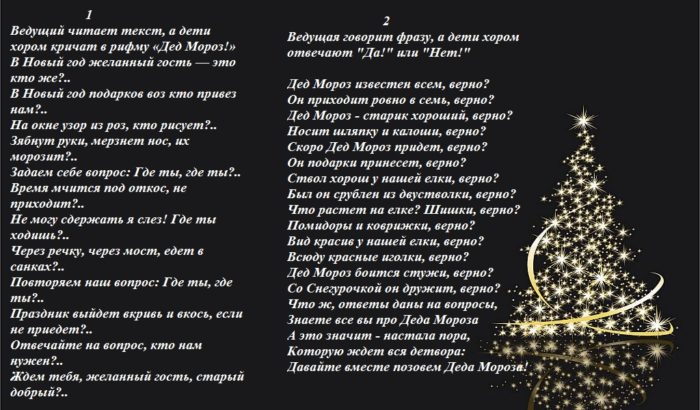 dedmoroz1