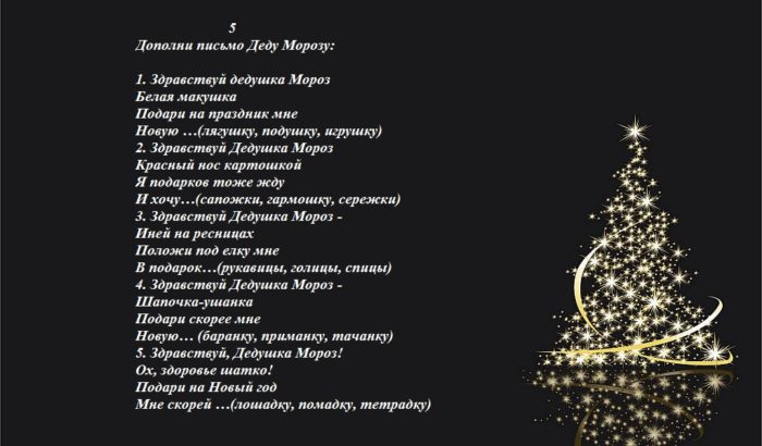 dedmoroz3