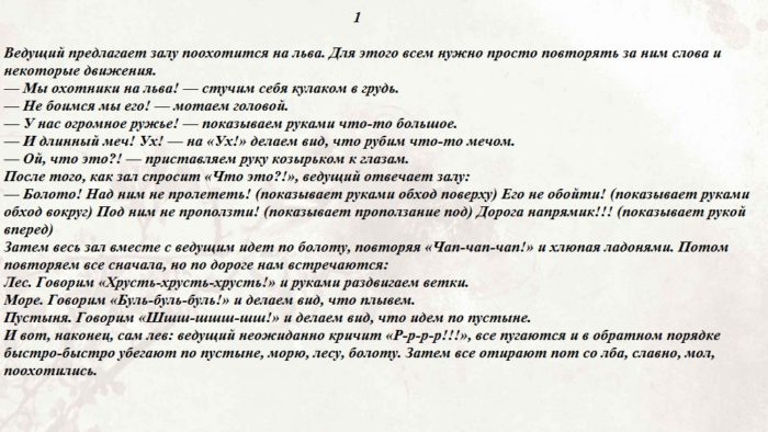 dvizhen1