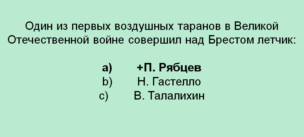 14cegl