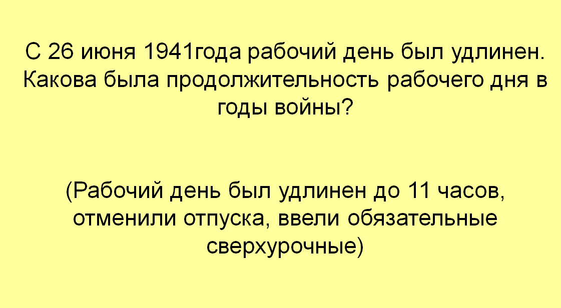 14ueg
