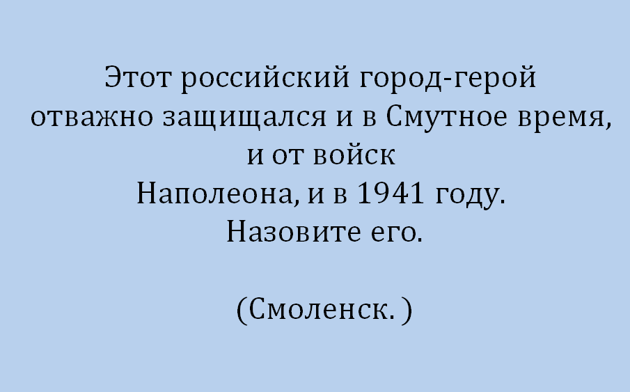 16uen
