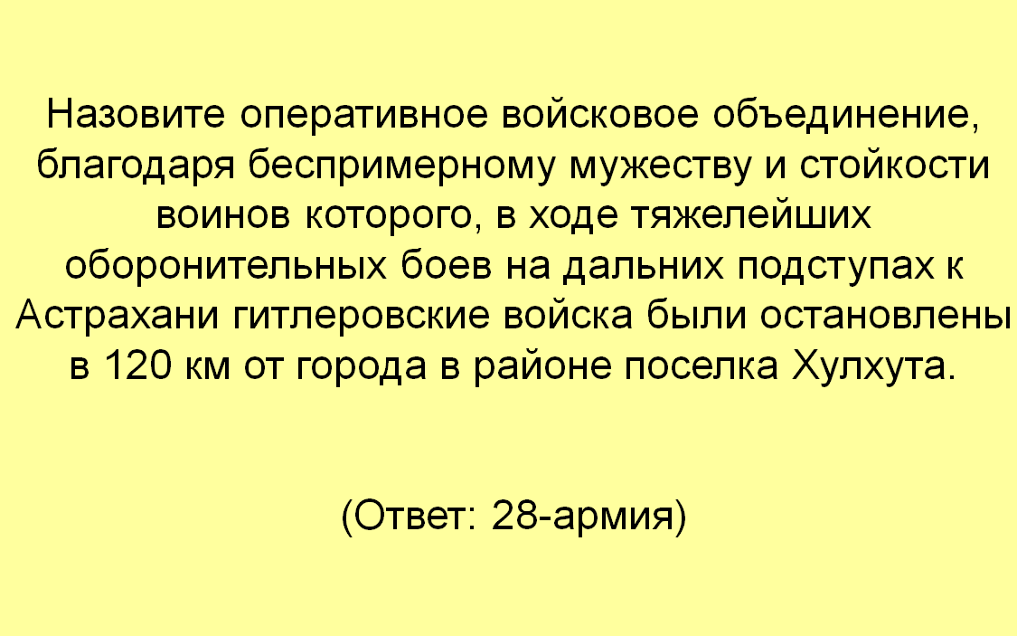 16uvegl