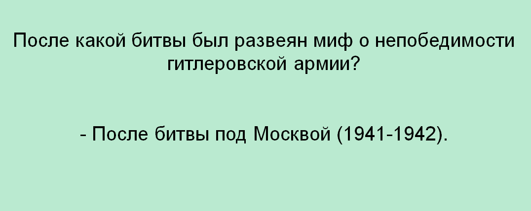 17rsh