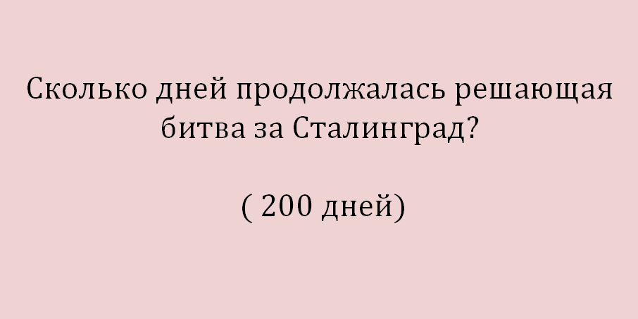 18vegl