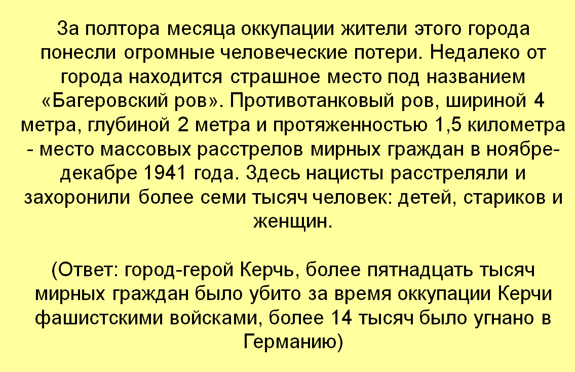 19vashh