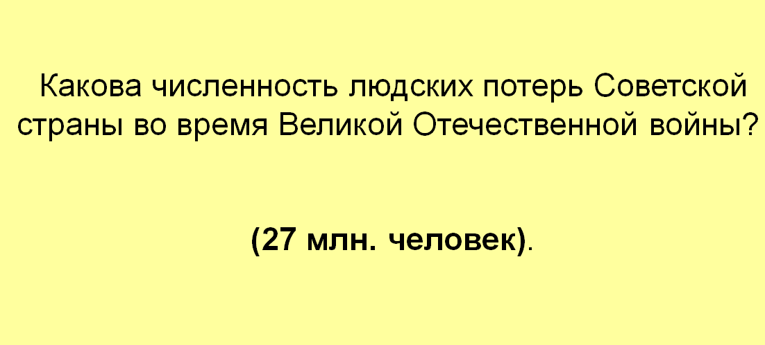 2esh