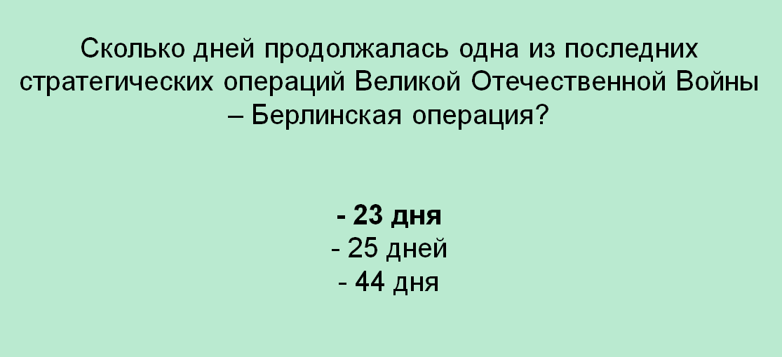 8knshshh