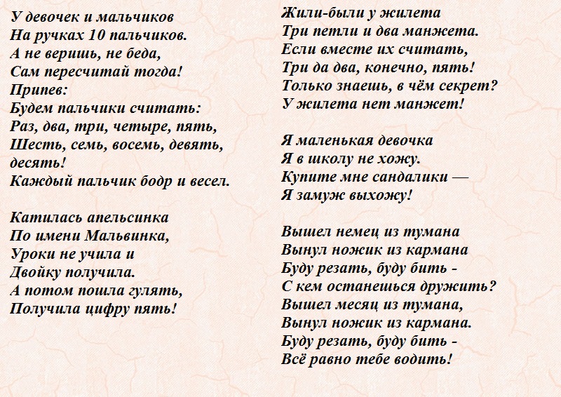 detskie1