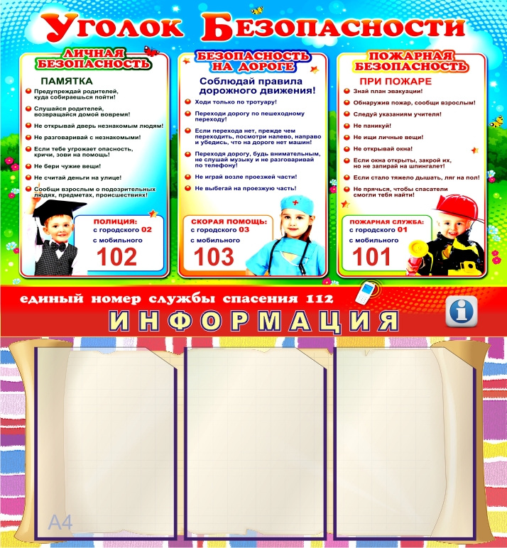 sb_001_3k_800x865_b_0