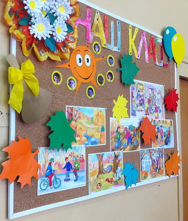 ukrashenie-klassa-na-1-sentyabrya