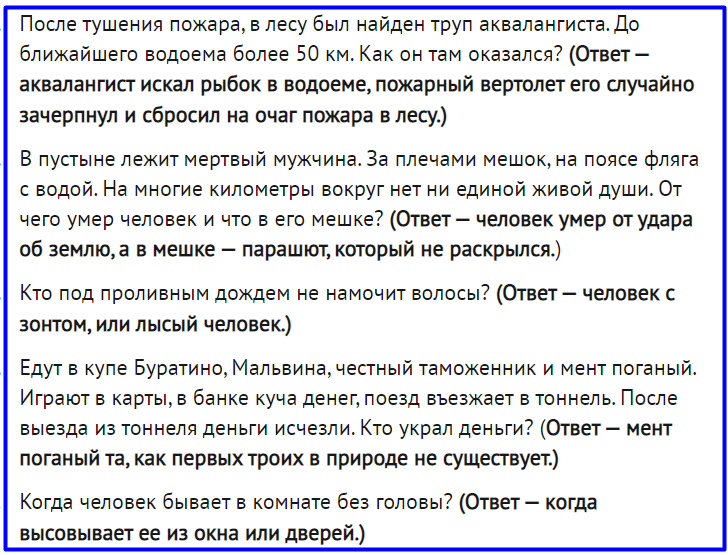 5-re