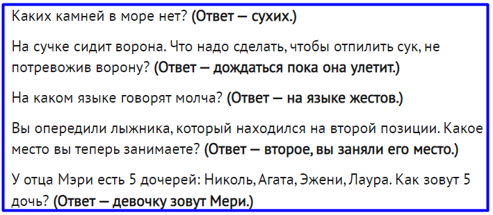 f2-pir