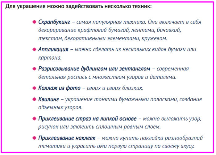 3rkro