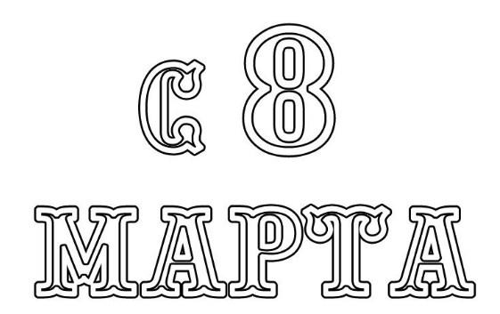 3pc